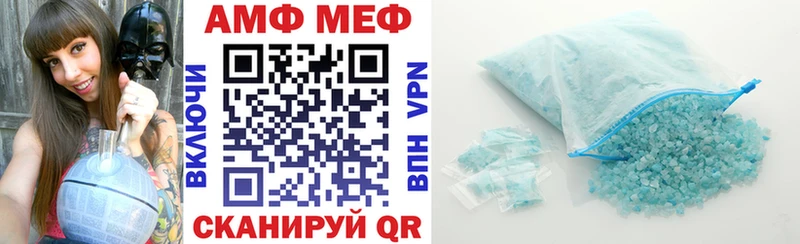 Амфетамин Розовый  MEGA ТОР  Можайск 