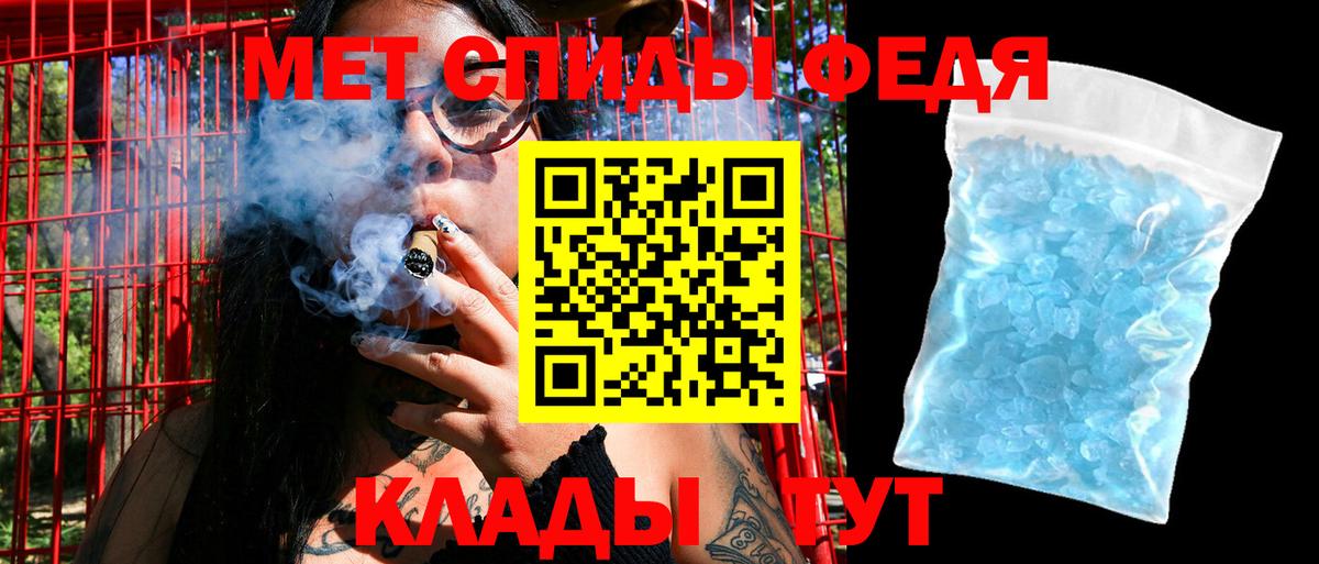 АМФ 97%  Амфетамин  Можайск  АМФЕТАМИН 