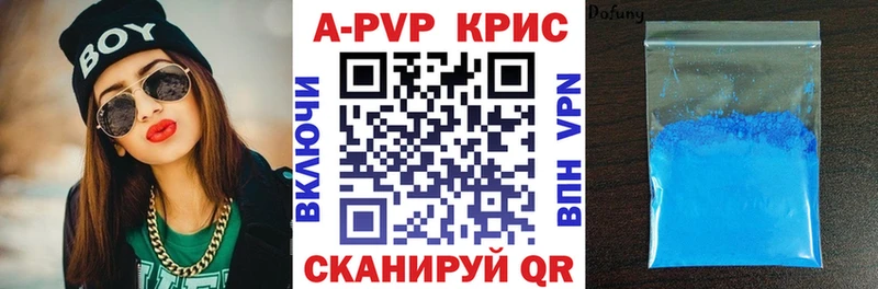 мега рабочий сайт  Можайск  APVP СК  наркотики 