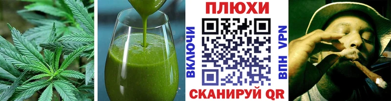 наркошоп  Можайск  Еда ТГК конопля 