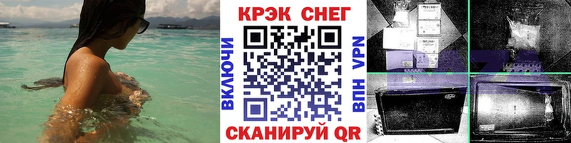 Cocaine Боливия  Можайск 