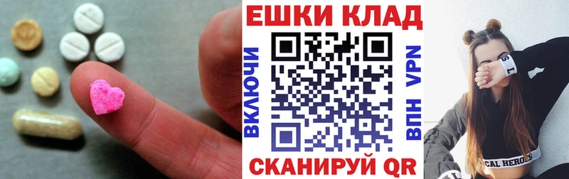 Экстази TESLA  цены наркотик  Можайск 