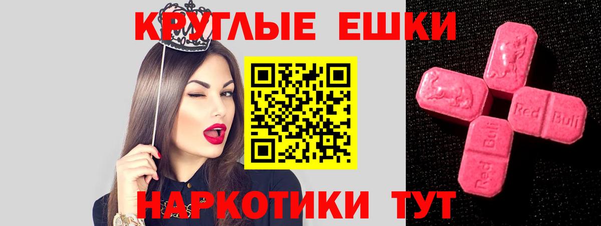 Ecstasy 99%  Экстази диски  Можайск  ЭКСТАЗИ  Вход с VPN 