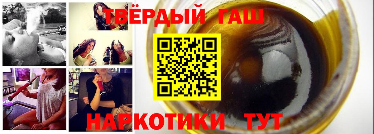 Можайск  ГАШИШ  ГАШИШ хэш  Вход с VPN  Гашиш гашик 