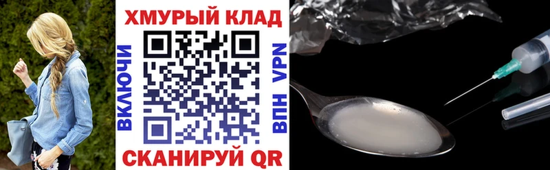 Героин Heroin  как найти наркотики  Можайск 