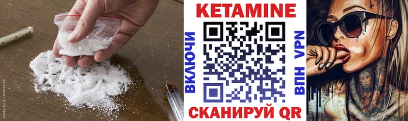ОМГ ОМГ зеркало  Можайск  КЕТАМИН ketamine  где найти наркотики 
