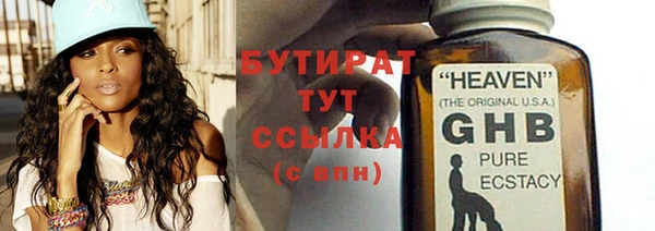 метадон Верея