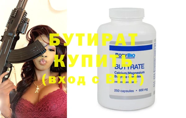 мефедрон мука Ступино