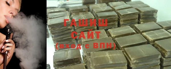 молекула духа Верхний Тагил