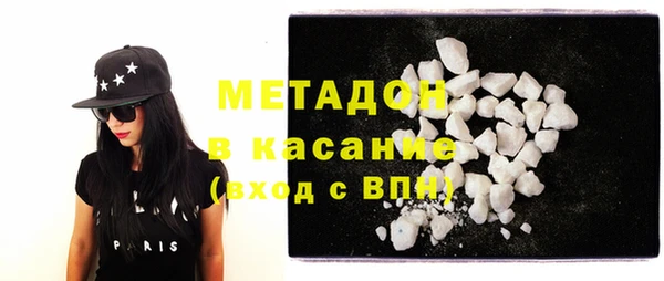 метадон Верея