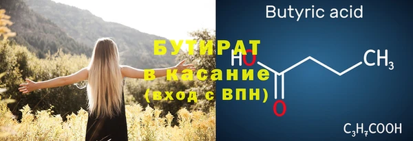 молекула духа Верхний Тагил