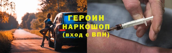 молекула духа Верхний Тагил