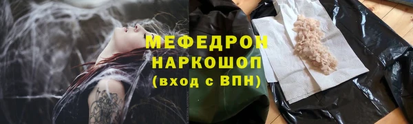 молекула духа Верхний Тагил