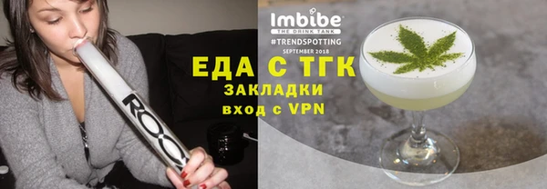 молекула духа Верхний Тагил
