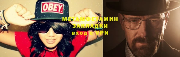 молекула духа Верхний Тагил