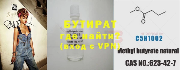 молекула духа Верхний Тагил