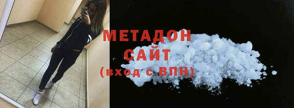 мет Верхнеуральск