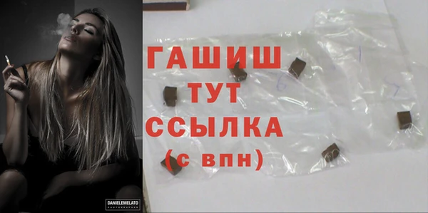 мет Верхнеуральск