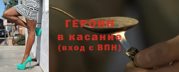 мефедрон мука Ступино