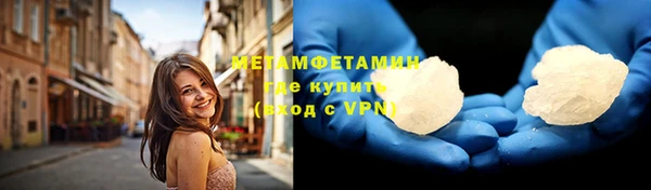 молекула духа Верхний Тагил