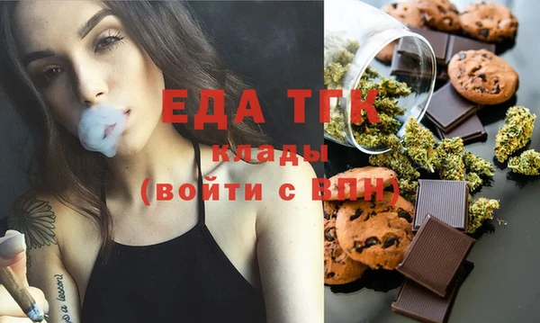 мет Верхнеуральск