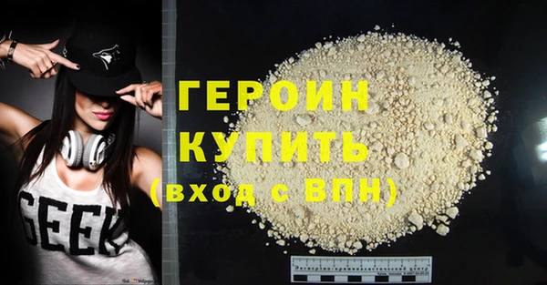 метадон Верея