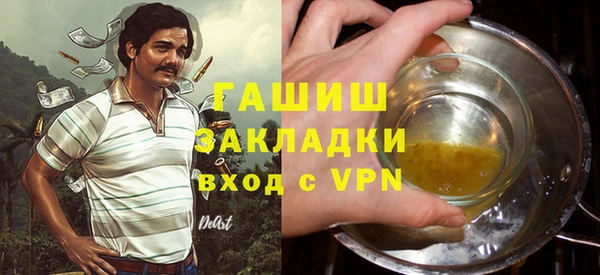 мет Верхнеуральск
