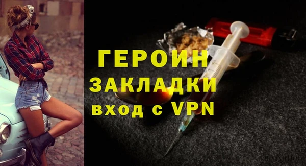 метадон Верея