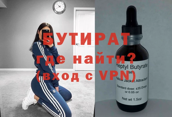 мет Верхнеуральск