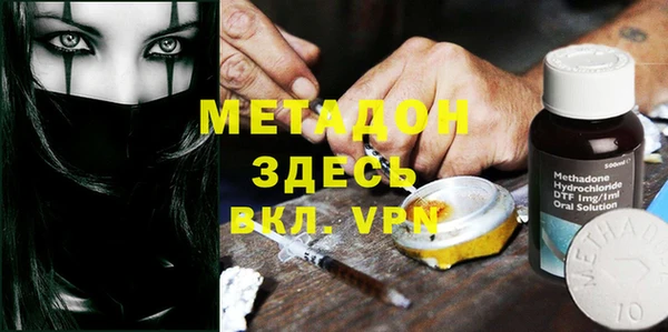 молекула духа Верхний Тагил