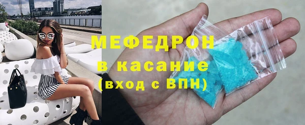 mdpv Струнино