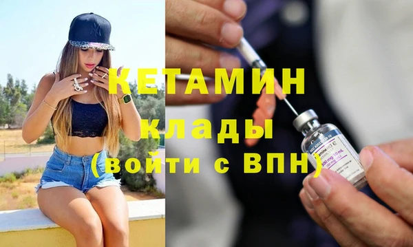молекула духа Верхний Тагил