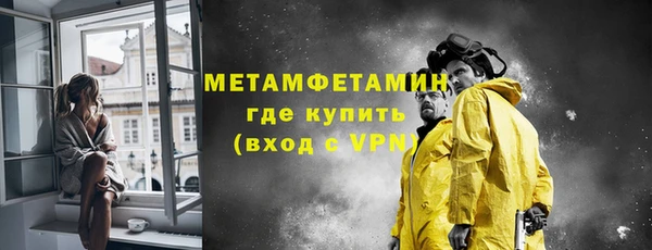 молекула духа Верхний Тагил