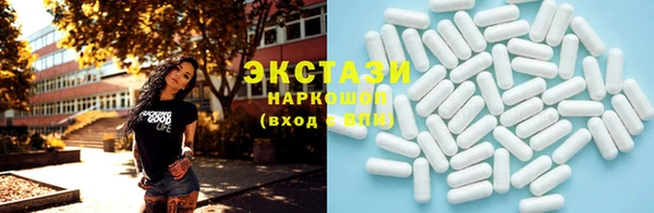 молекула духа Верхний Тагил