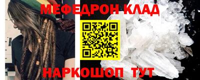 дживик Краснокаменск
