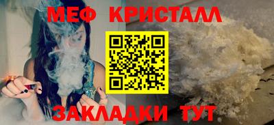 гашишное масло Краснодар