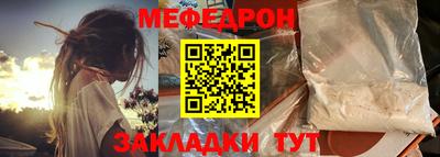 ALPHA-PVP Краснознаменск