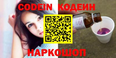 ALPHA-PVP Краснознаменск