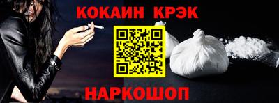 гашишное масло Краснодар