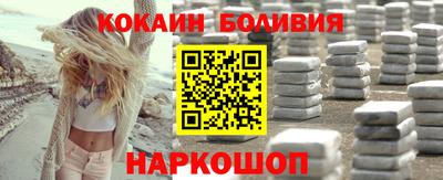 ALPHA-PVP Краснознаменск