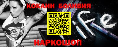 ALPHA-PVP Краснознаменск