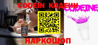 дживик Краснокаменск