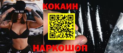 дживик Краснокаменск