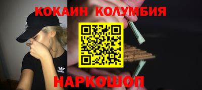 дживик Краснокаменск
