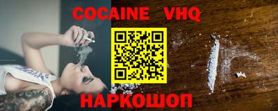 гашишное масло Краснодар