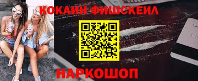 гашишное масло Краснодар