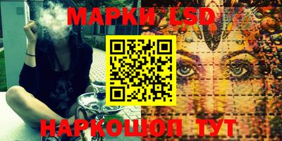 гашишное масло Краснодар