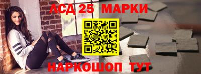 бутират Апшеронск