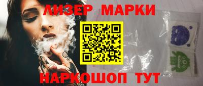 гашишное масло Краснодар