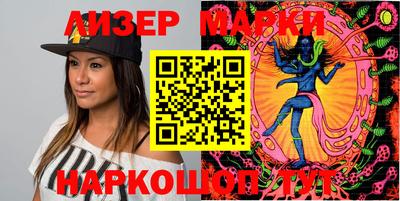 бутират Апшеронск